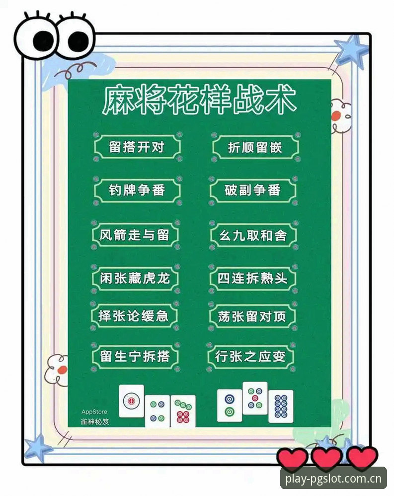 PG麻将胡了规则 PG麻将胡了规则深度评测:从入门到精通的全方位体验报告