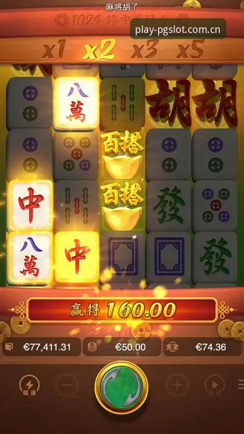 PG麻将胡了经典游戏完整指南：从新手到高手的试玩体验