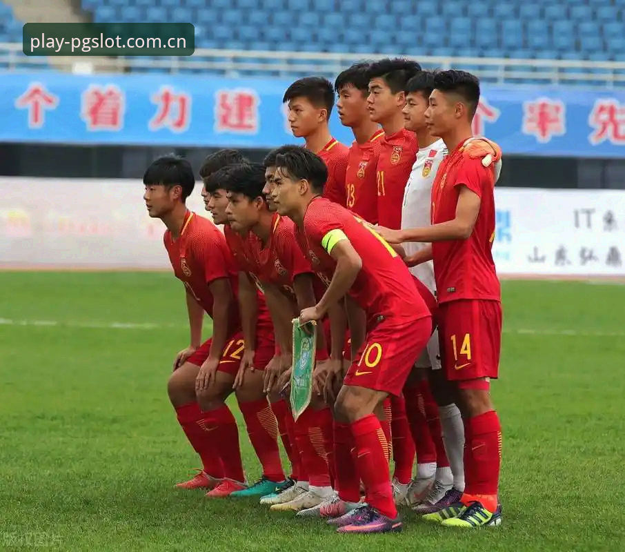 揭秘U17世界杯抽签背后的战略布局：中国足球新生代如何在PG麻将胡了见证历史时刻