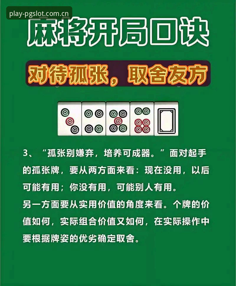 PG麻将胡了官网安卓版 PG麻将胡了官网安卓版安装教程:从下载到实战的完整操作指南
