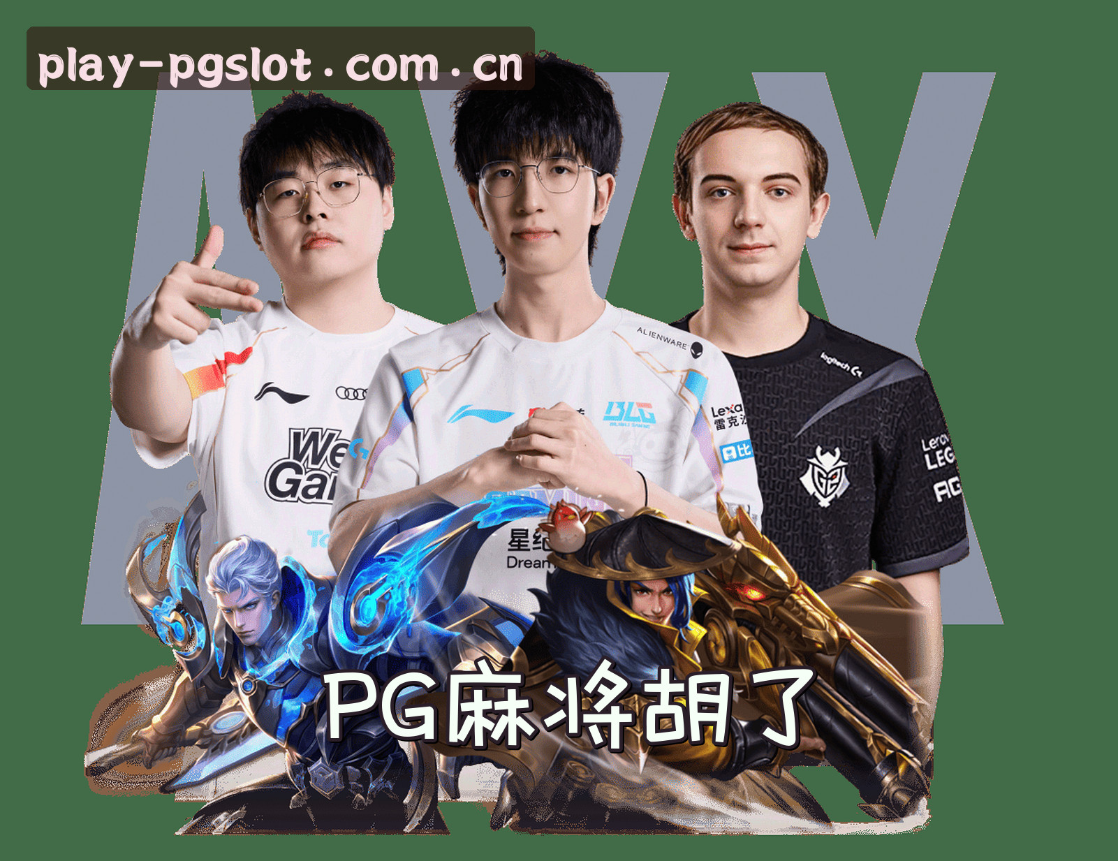 关于我们