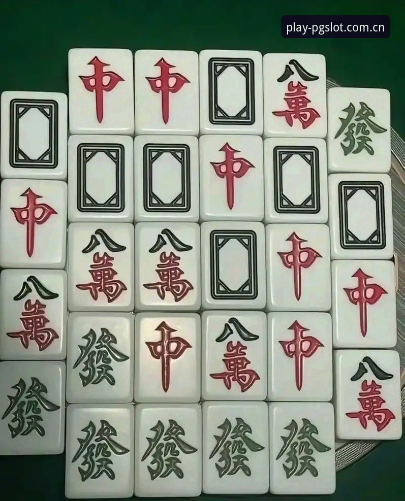 揭秘2026PG麻将胡了官方平台：玩家试玩体验背后的真相