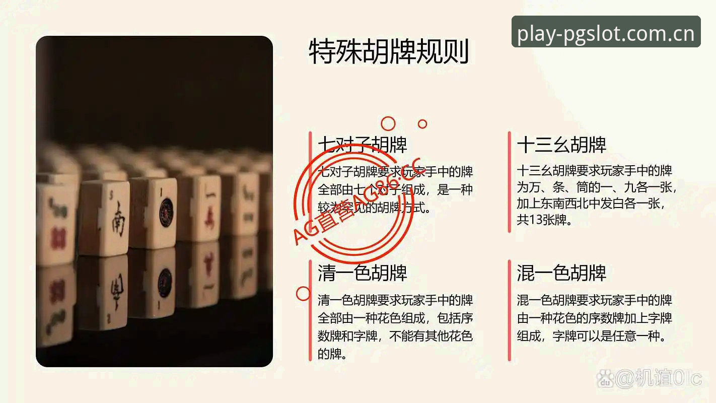 资深玩家分享：PG麻将胡了经典游戏下载不了？试试这几个实战解决方案